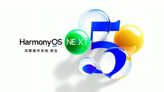 华为新机发布，HarmonyOS 5.0 来了！